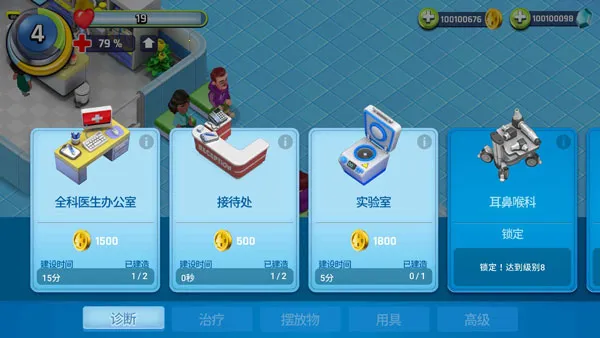 ����ҽԺ2026�ٷ����°汾