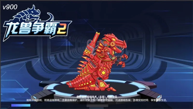 ��������2����ս��2026�ٷ�����v0.9.06 ��׿���ͼ