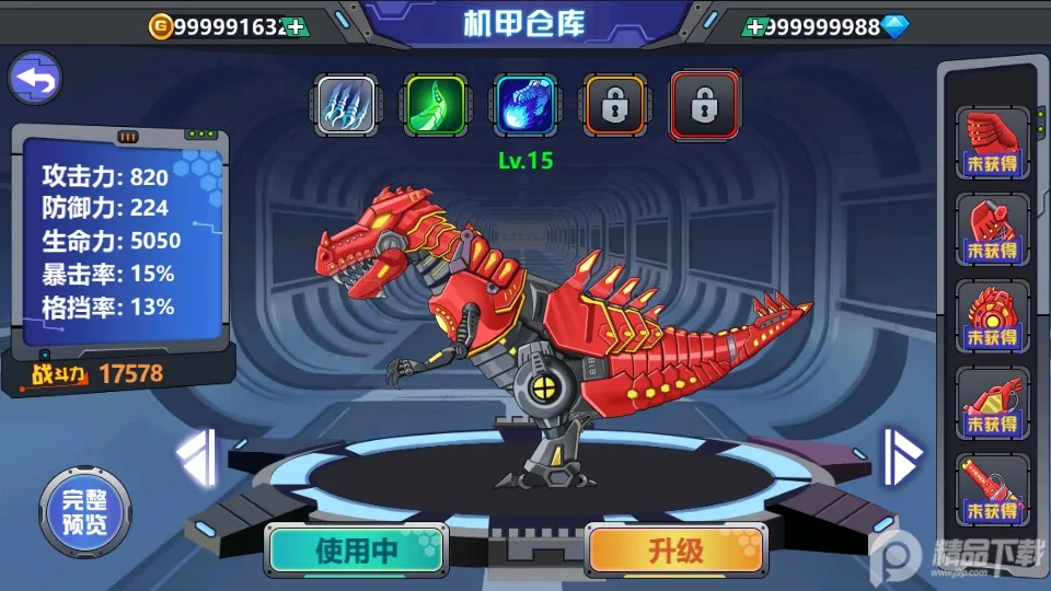 ��������2����ս��2026�ٷ�����v0.9.06 ��׿���ͼ