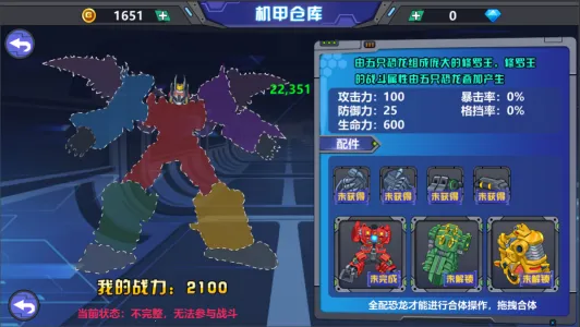 ��������2����ս��2026�ٷ�����v0.9.06 ��׿���ͼ