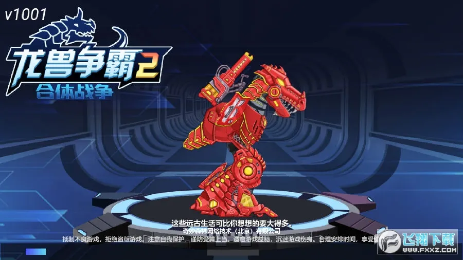 ��������2����ս��2026�ٷ�����