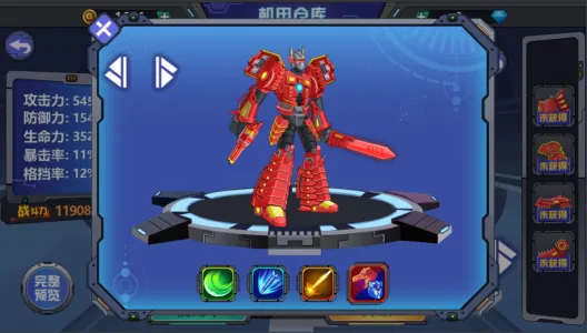 ��������2����ս��2026�ٷ�����v0.9.06 ��׿���ͼ