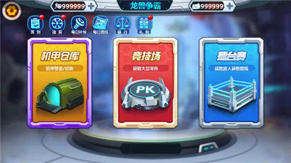 ��������2����ս��2026�ٷ�����