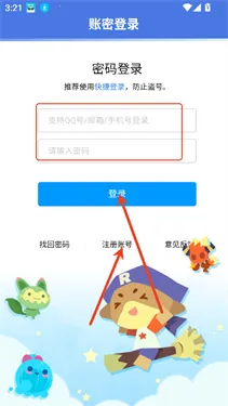 ���ظ���2026���°汾