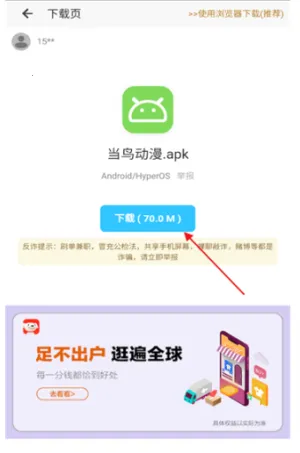 ���������2026�ٷ����°汾v4.6.0 �ٷ������ͼ