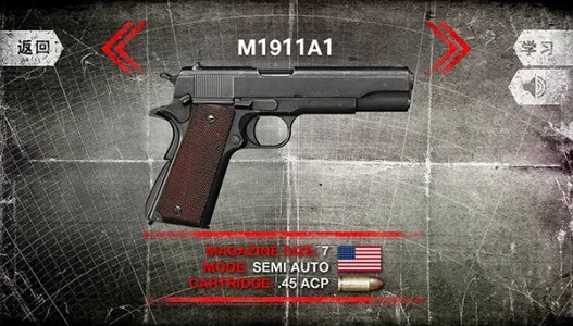 ��ʵ����ģ��2v1.6.93 ��Ѱ��ͼ