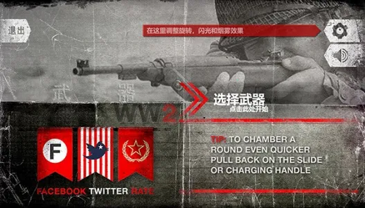 ��ʵ����ģ��2v1.6.93 ��Ѱ��ͼ