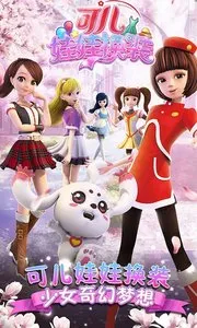 �ɶ����޻�װ2026�ٷ����°汾v1.3.2 �ٷ������ͼ