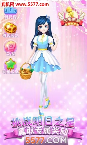 �ɶ����޻�װ2026�ٷ����°汾v1.3.2 �ٷ������ͼ