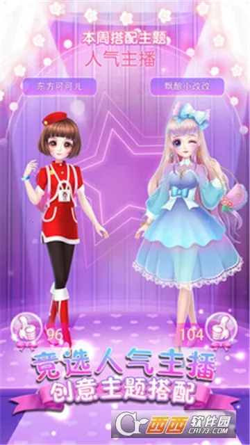 �ɶ����޻�װ2026�ٷ����°汾v1.3.2 �ٷ������ͼ