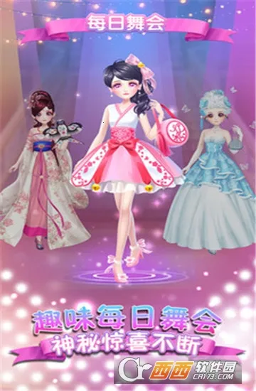 �ɶ����޻�װ2026�ٷ����°汾v1.3.2 �ٷ������ͼ