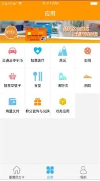 ��خ������2026���°汾v2.1.4 ��Ѱ��ͼ