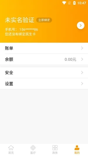 ��خ������2026���°汾