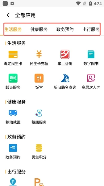 ��خ������2026���°汾