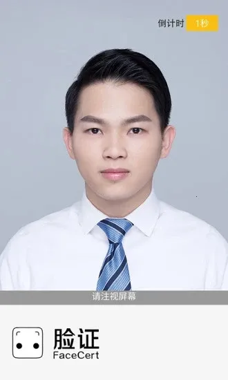 ��خ������2026���°汾v2.1.4 ��Ѱ��ͼ