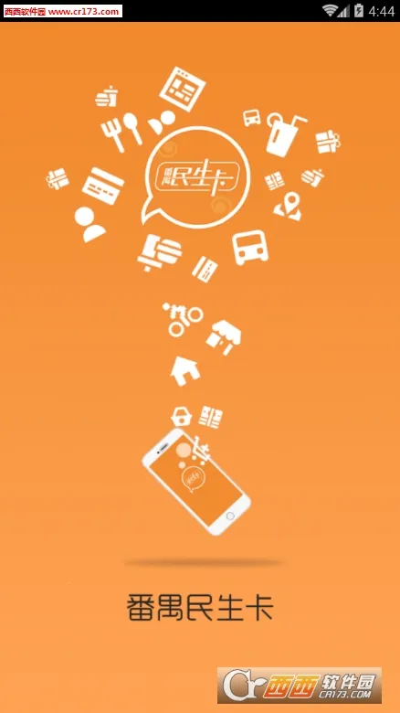 ��خ������2026���°汾v2.1.4 ��Ѱ��ͼ