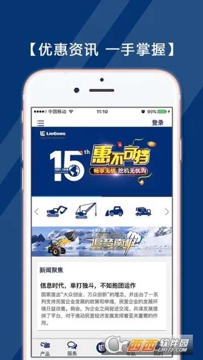 �������ܹܼ�2026�ٷ����°汾v3.0.0 ��Ѱ��ͼ