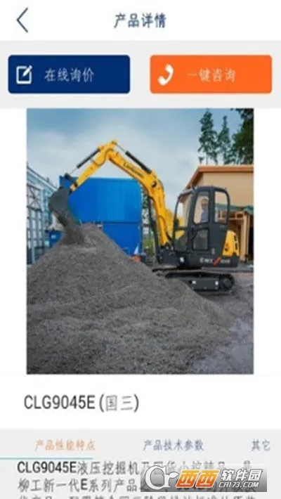 �������ܹܼ�2026�ٷ����°汾v3.0.0 ��Ѱ��ͼ