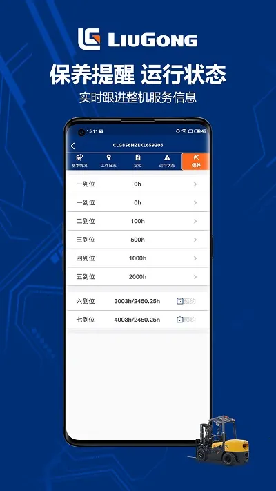 �������ܹܼ�2026�ٷ����°汾v3.0.0 ��Ѱ��ͼ