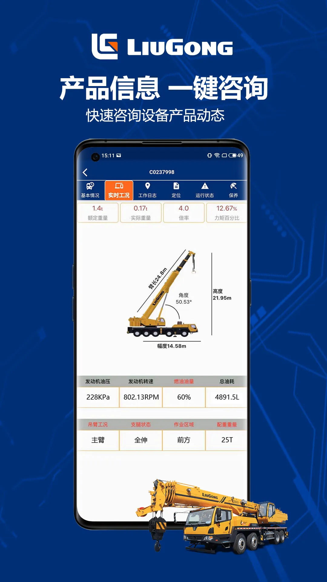 �������ܹܼ�2026�ٷ����°汾v3.0.0 ��Ѱ��ͼ