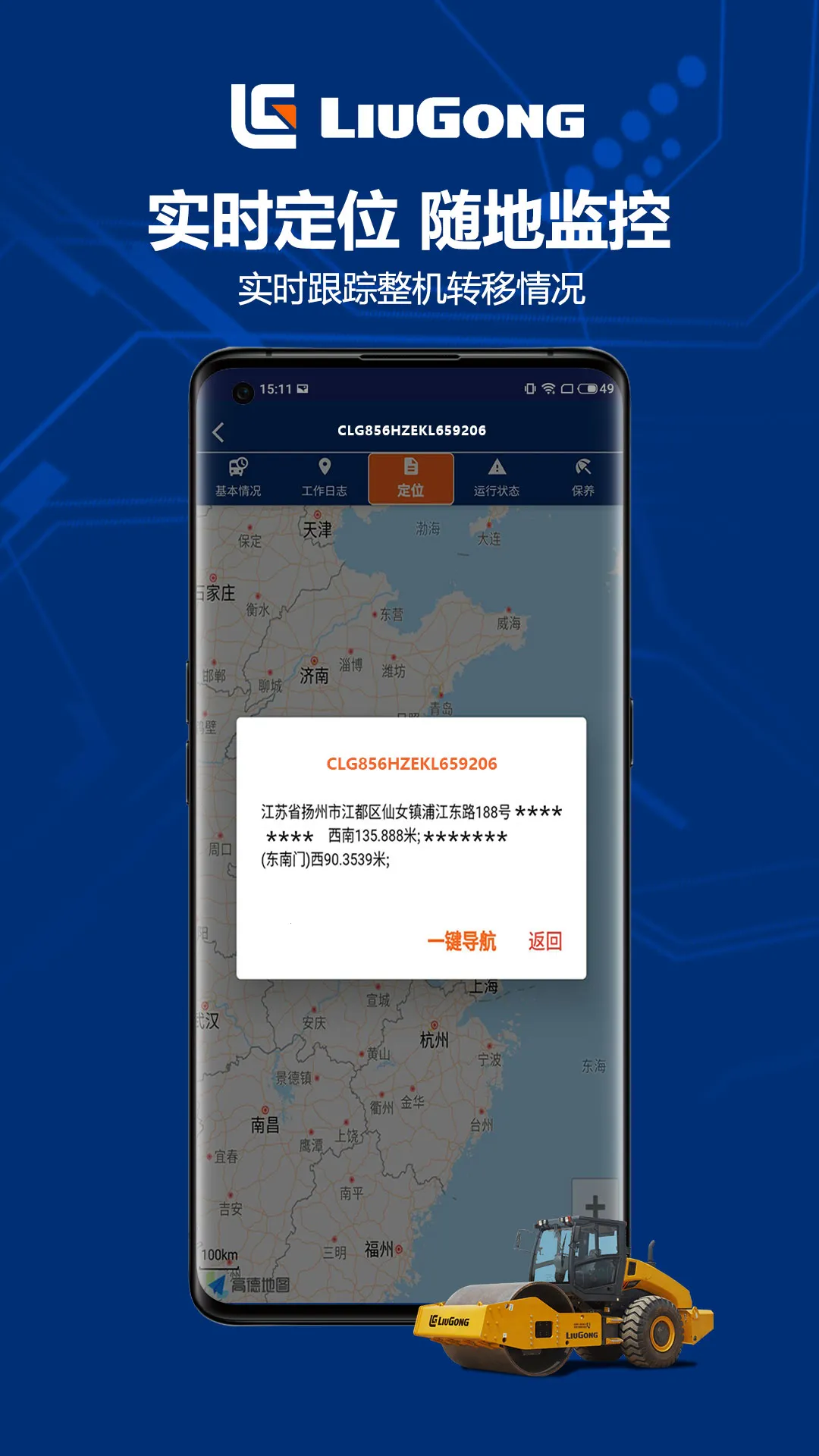 �������ܹܼ�2026�ٷ����°汾v3.0.0 ��Ѱ��ͼ