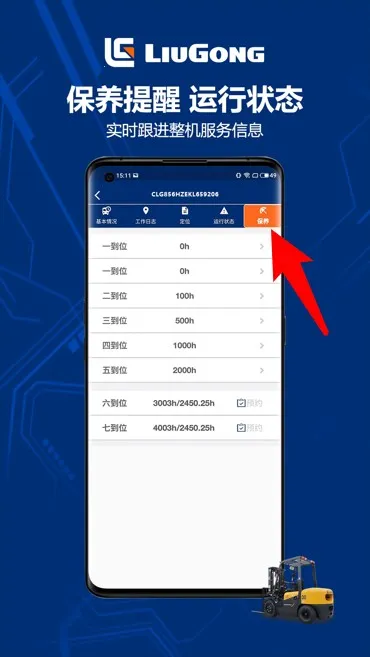 �������ܹܼ�2026�ٷ����°汾