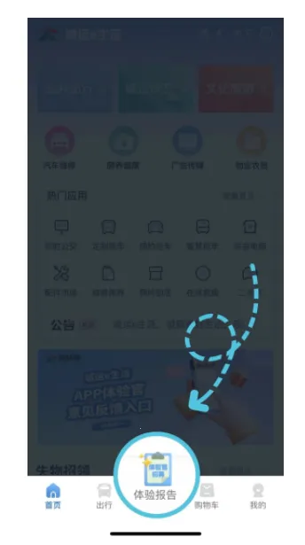 ����e����2026���ذ�װv2.1.6 �ٷ������ͼ