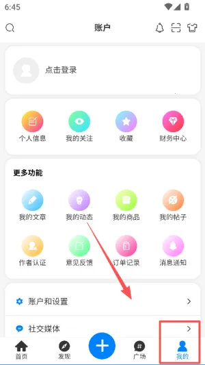 ��Ԫ�ݰ�׿���ֻ���