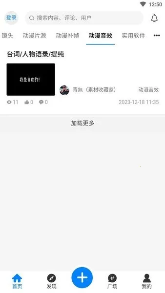 ��Ԫ�ݰ�׿���ֻ���vAoHo 1.5.0 ��Ѱ��ͼ