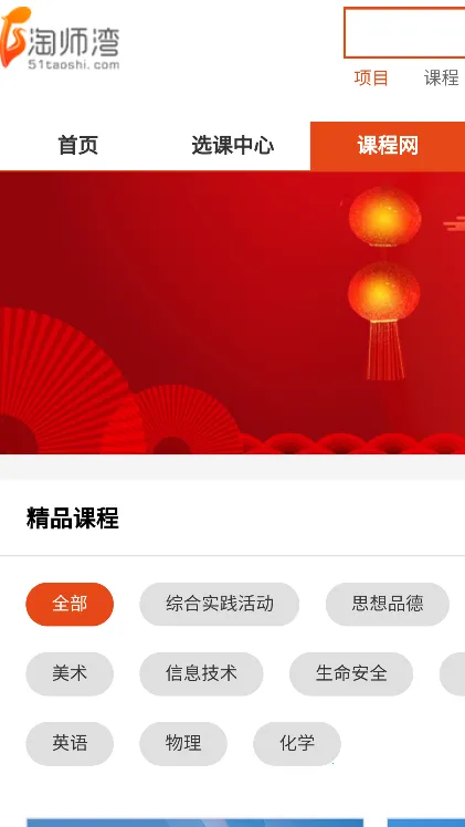 ��ʦ����ҵ��v1.0 ��׿���ͼ