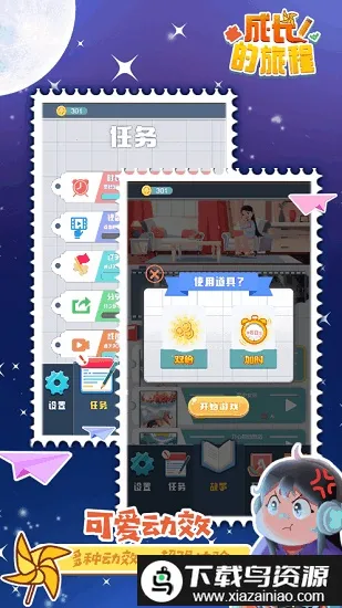 �ɳ����ó�