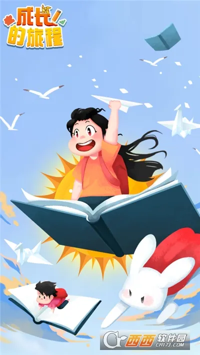 �ɳ����ó�