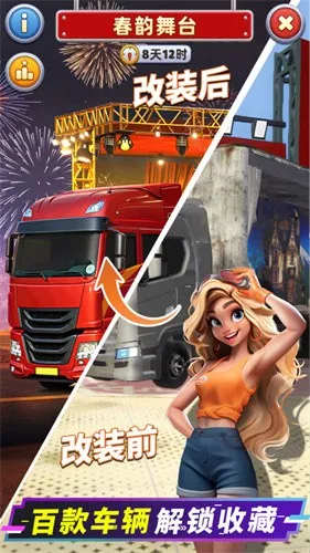 ����������2026�ٷ����°汾v1.24.1 �ֻ����ͼ