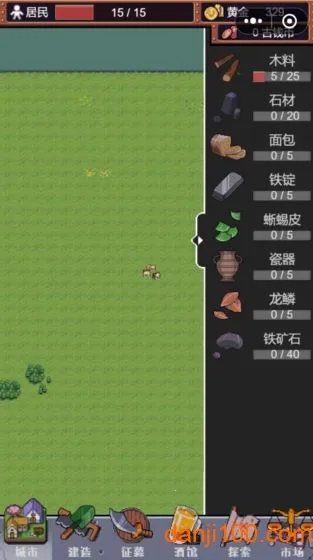 �ǰչʷv1.0.7 �ֻ����ͼ