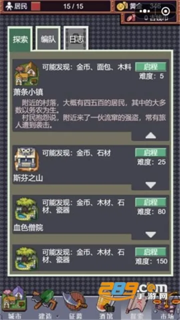 �ǰչʷv1.0.7 �ֻ����ͼ