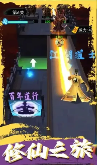 ��ʿ��������v3.0.58 �ֻ����ͼ