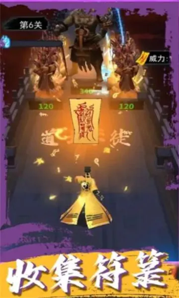 ��ʿ��������v3.0.58 �ֻ����ͼ