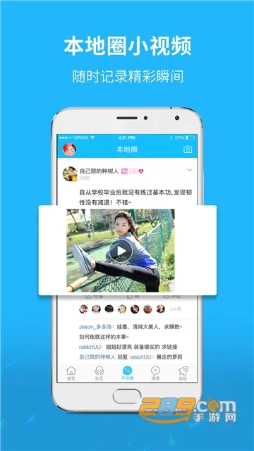 ���ϲ���������ֻ���v5.1.9 ��׿���ͼ