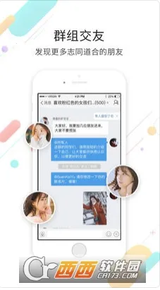 ���ϲ���������ֻ���v5.1.9 ��׿���ͼ