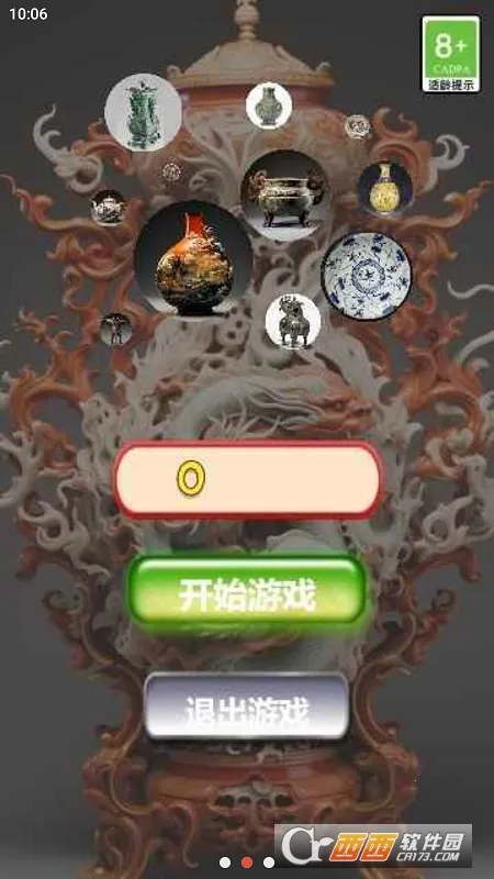 �Ŷ�����������2026�ٷ�����v1.0 �ֻ����ͼ