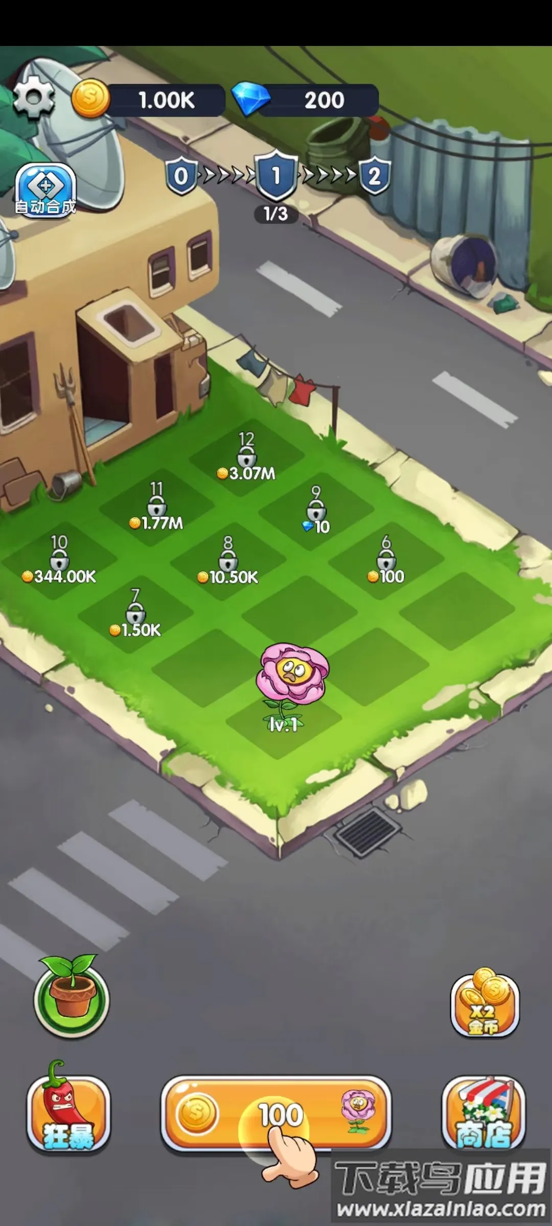 ��ֲ����սv1.0.0 ��Ѱ��ͼ