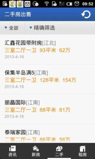 �𻪷���2026���ذ�װv1.0.2 ��׿���ͼ