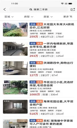 �𻪷���2026���ذ�װv1.0.2 ��׿���ͼ