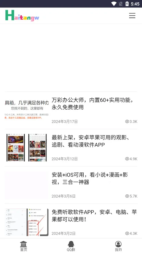 ������v1.0 �ֻ����ͼ