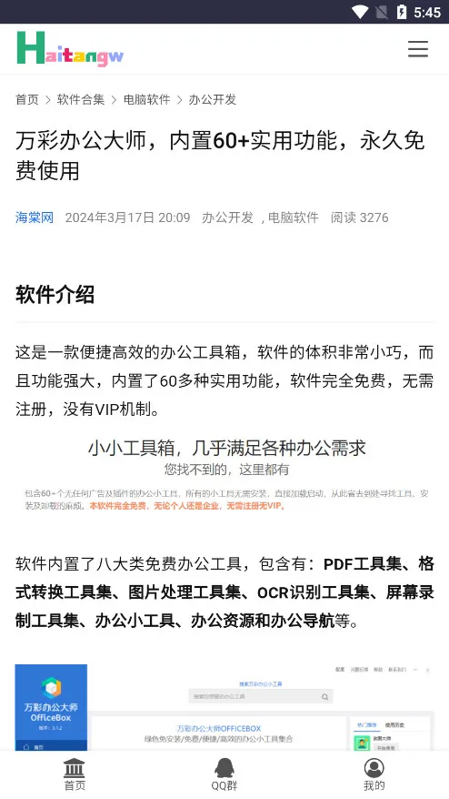 ������v1.0 �ֻ����ͼ