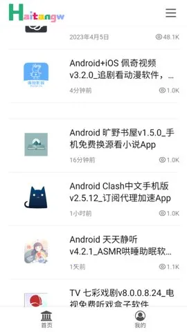 ������v1.0 �ֻ����ͼ