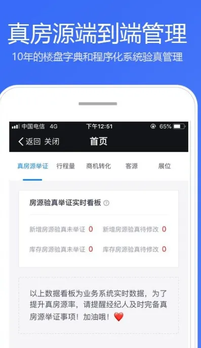 ����Av7.1.2 �ٷ������ͼ