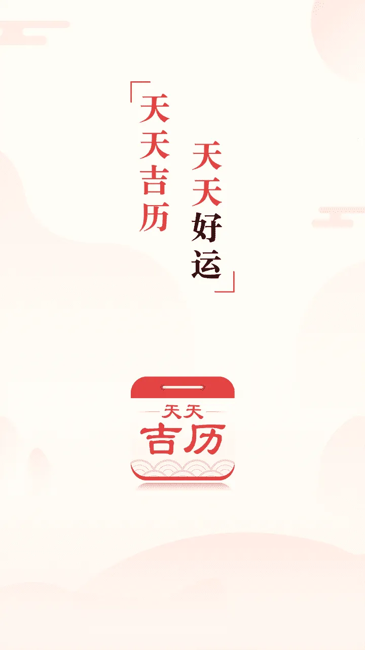 ���켪�������ֻ���v5.0.4 �ֻ����ͼ