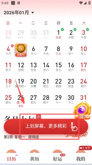 ���켪�������ֻ���