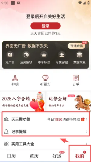 ���켪�������ֻ���